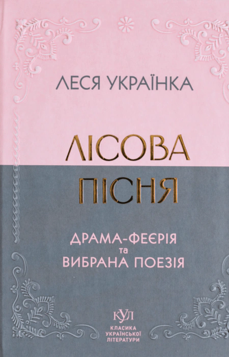 Main Product