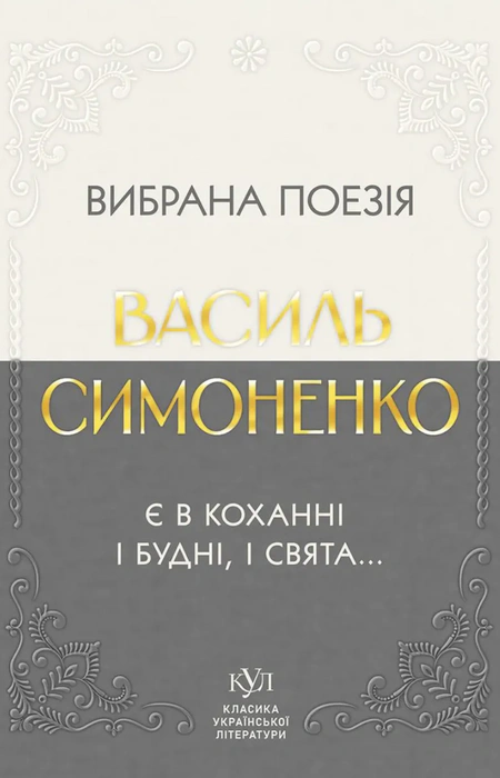 Main Product