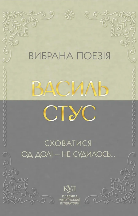 Main Product