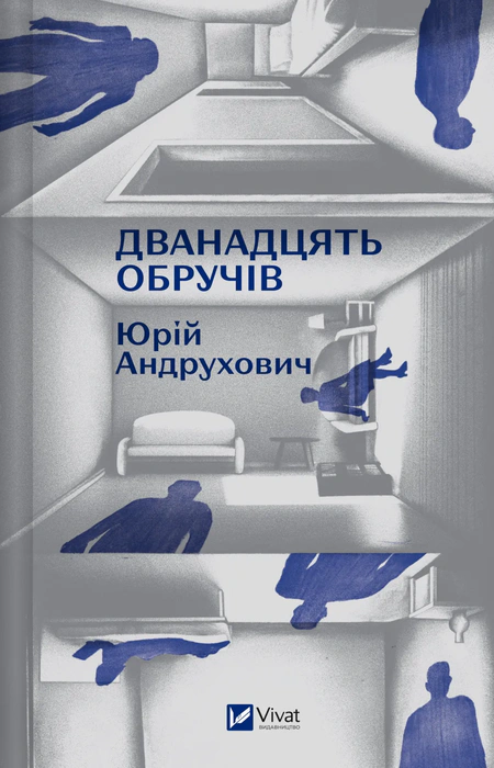 Main Product