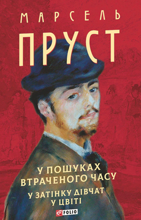 Main Product