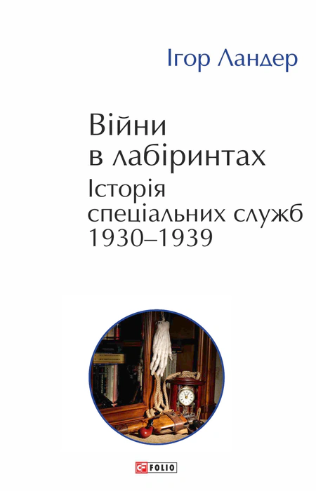 Main Product