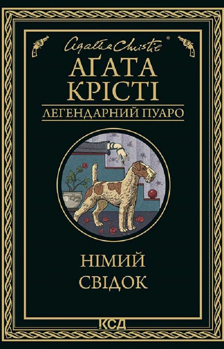 Main Product