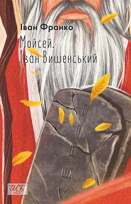 Main Product