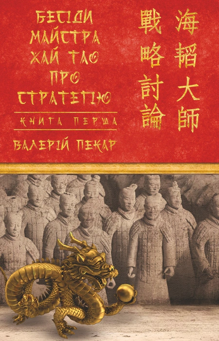 Main Product