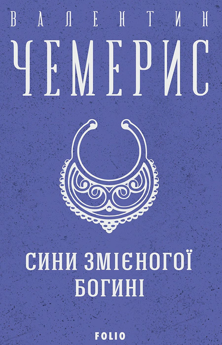 Main Product