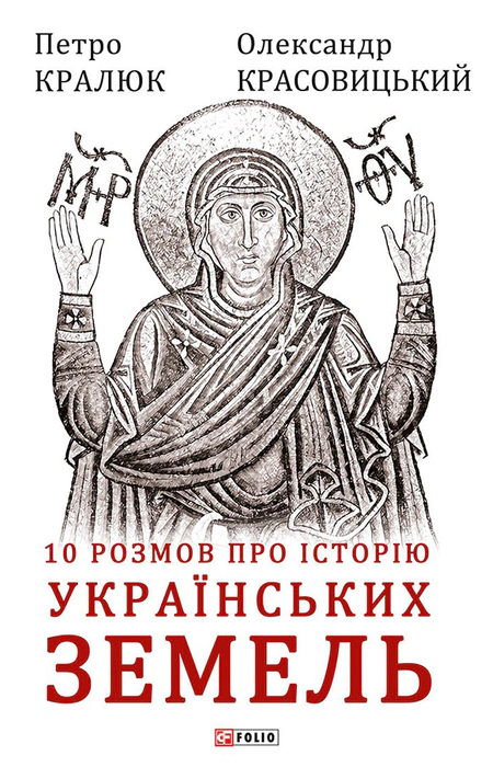 Main Product
