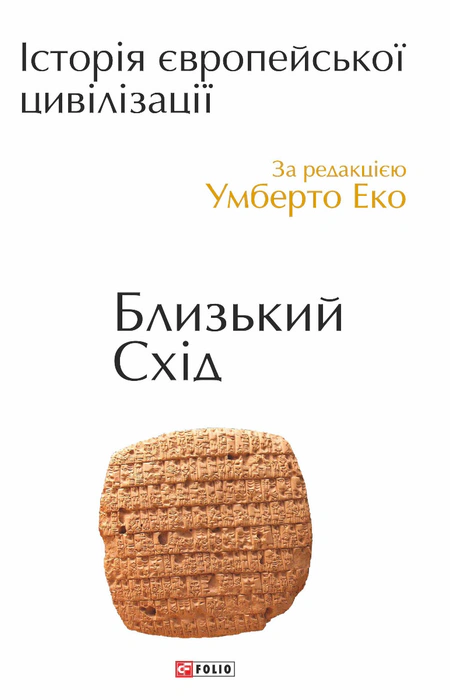 Main Product