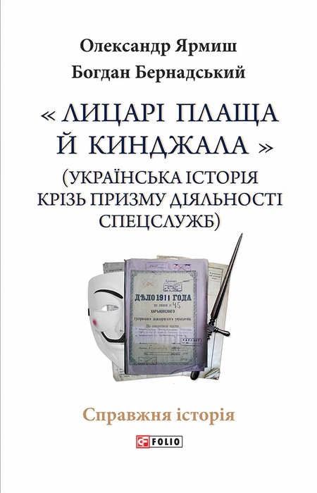 Main Product