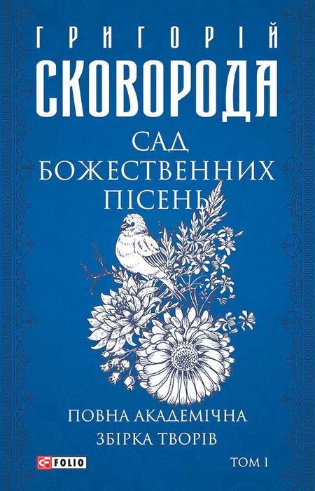 Main Product