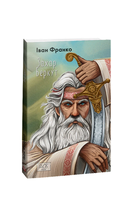 Main Product