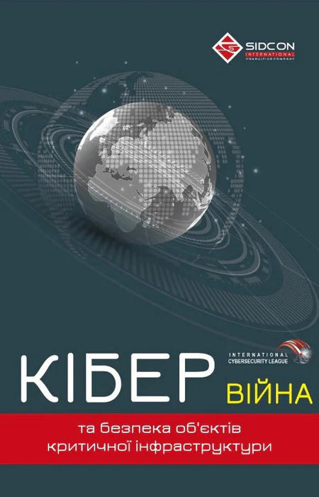 Main Product