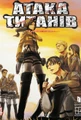 Атака титанів. Том 4
