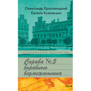 Main Product