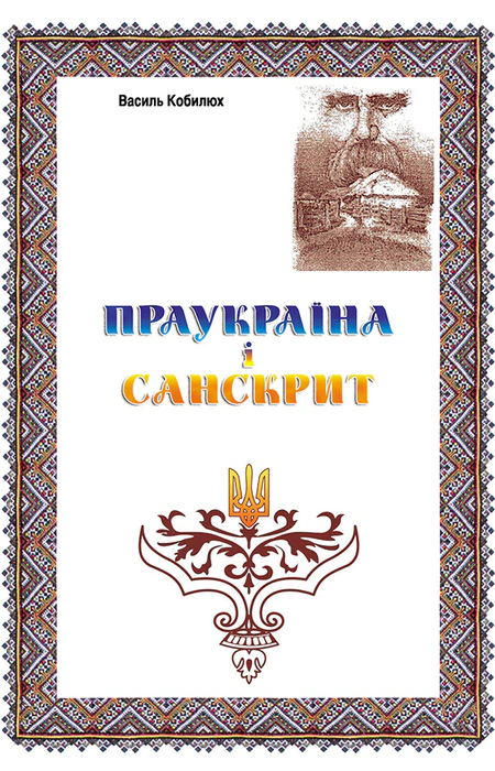 Main Product
