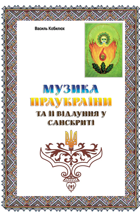 Main Product