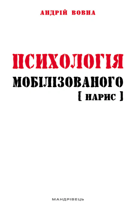 Main Product