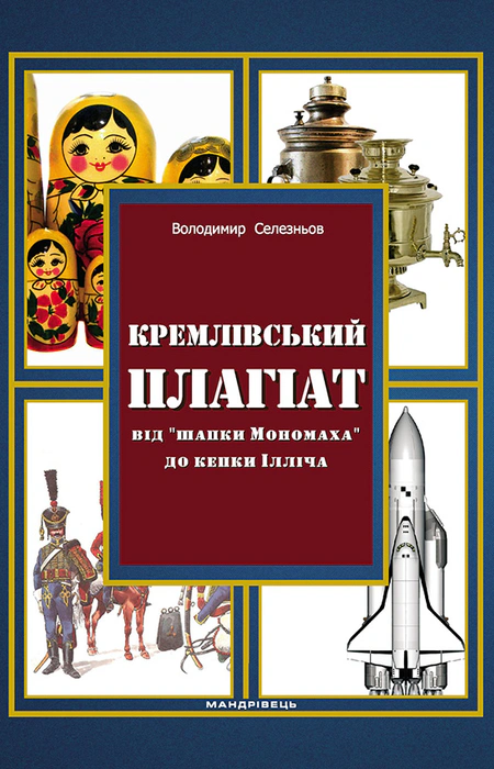 Main Product