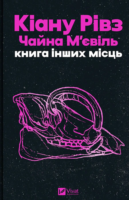 Main Product
