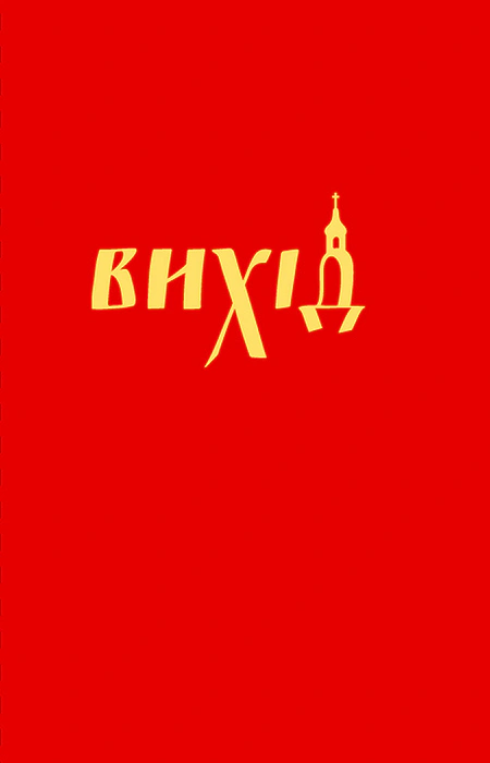 Main Product