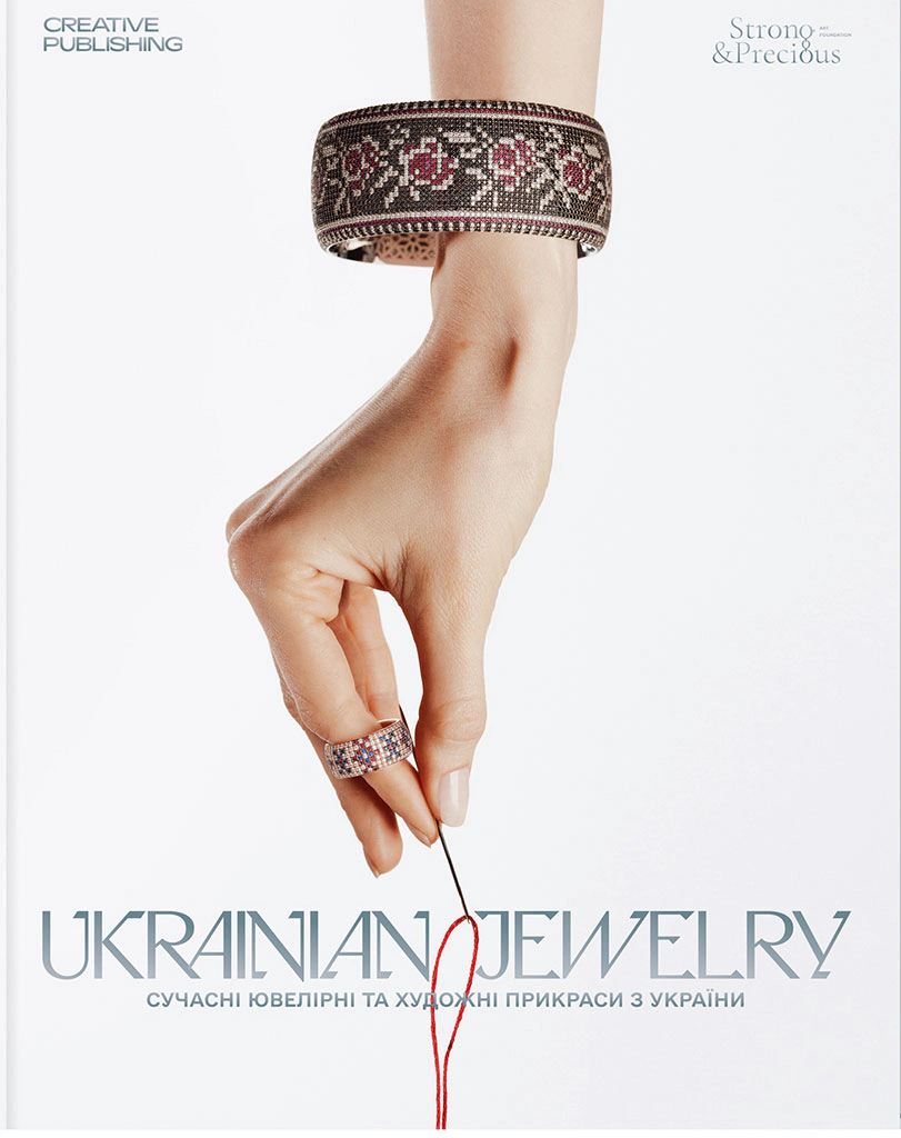 Обкладинка Ukrainian Jewelry. Сучасні ювелірні та художні прикраси з України