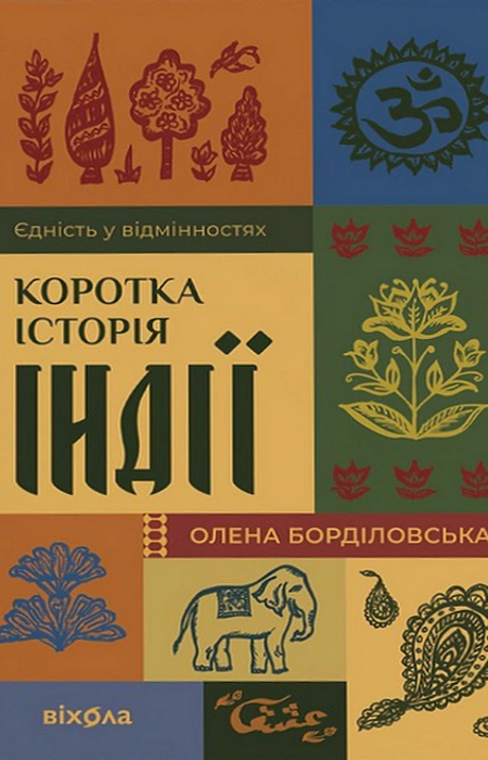 Main Product