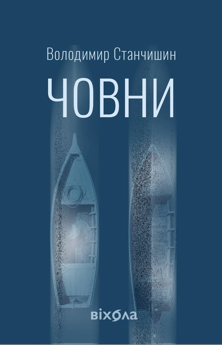 Main Product