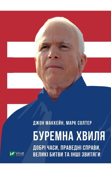 Main Product