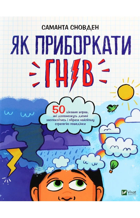 Main Product