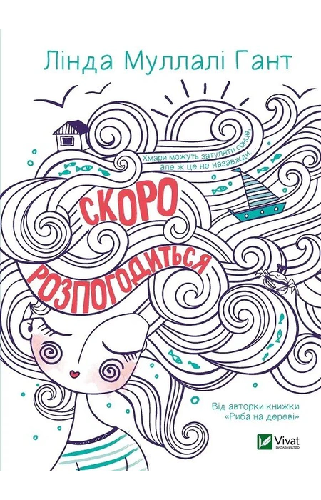 Main Product