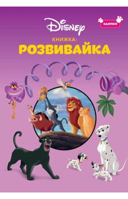 Main Product