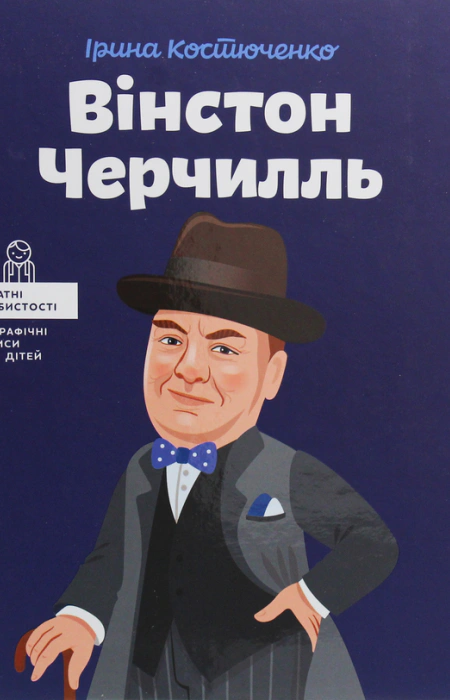 Main Product