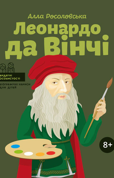 Main Product