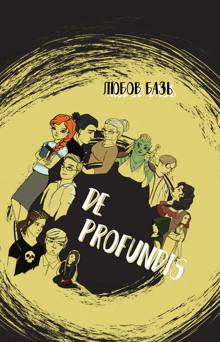 Main Product