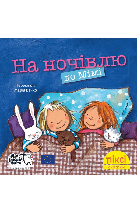Main Product