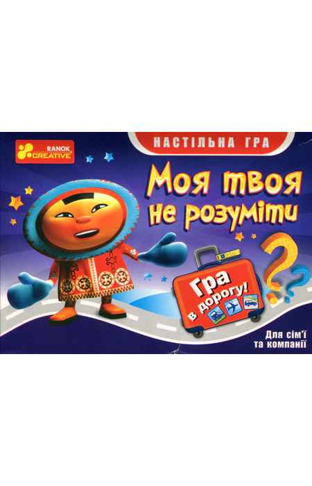 Main Product