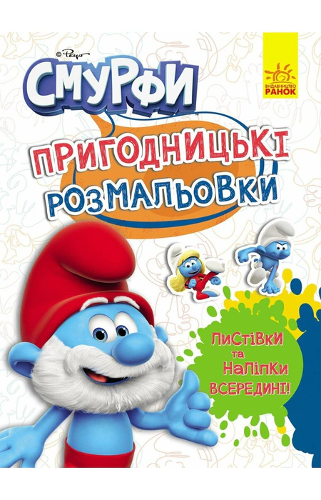 Main Product