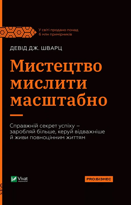 Main Product