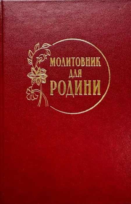 Main Product
