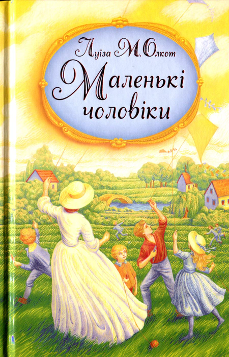 Main Product