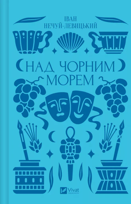 Main Product