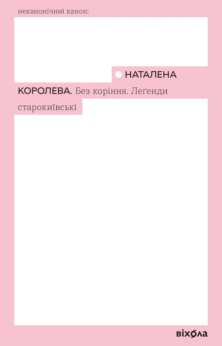 Main Product