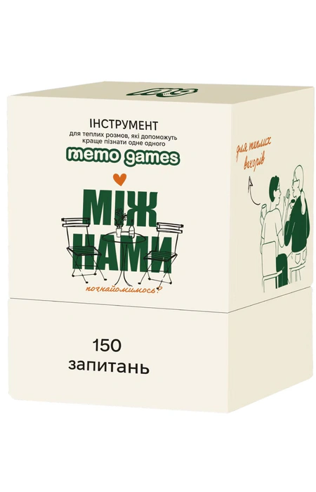Main Product