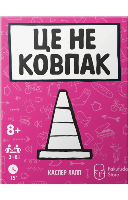 Main Product