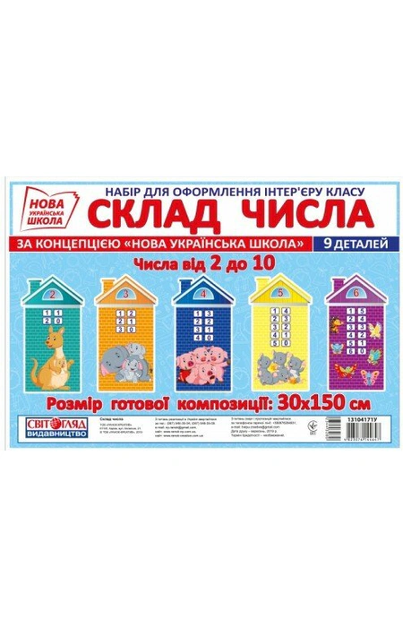 Main Product