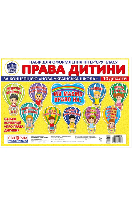 Main Product