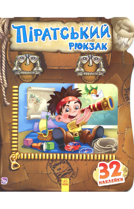 Main Product