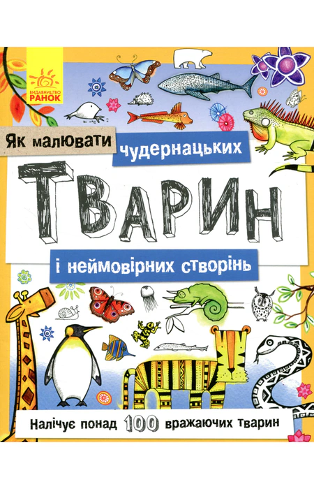 Main Product
