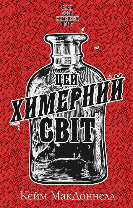 Main Product