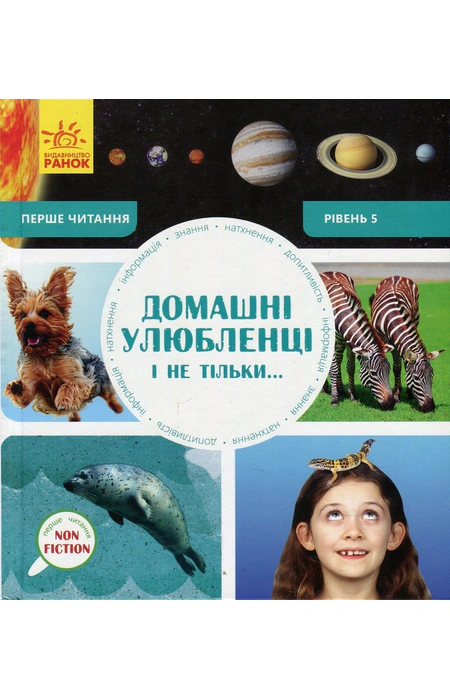 Main Product